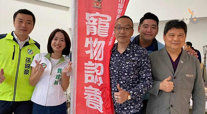 寵物公益市集 寵物集好集滿
