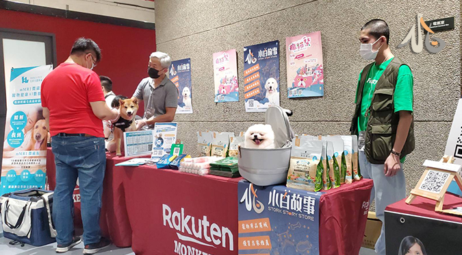 【Rakuten Monkeys】樂天桃猿 愛Pet趴