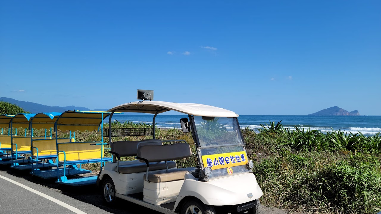 『汪喵揪了走』 宜蘭濱海拉拉車體驗一日遊