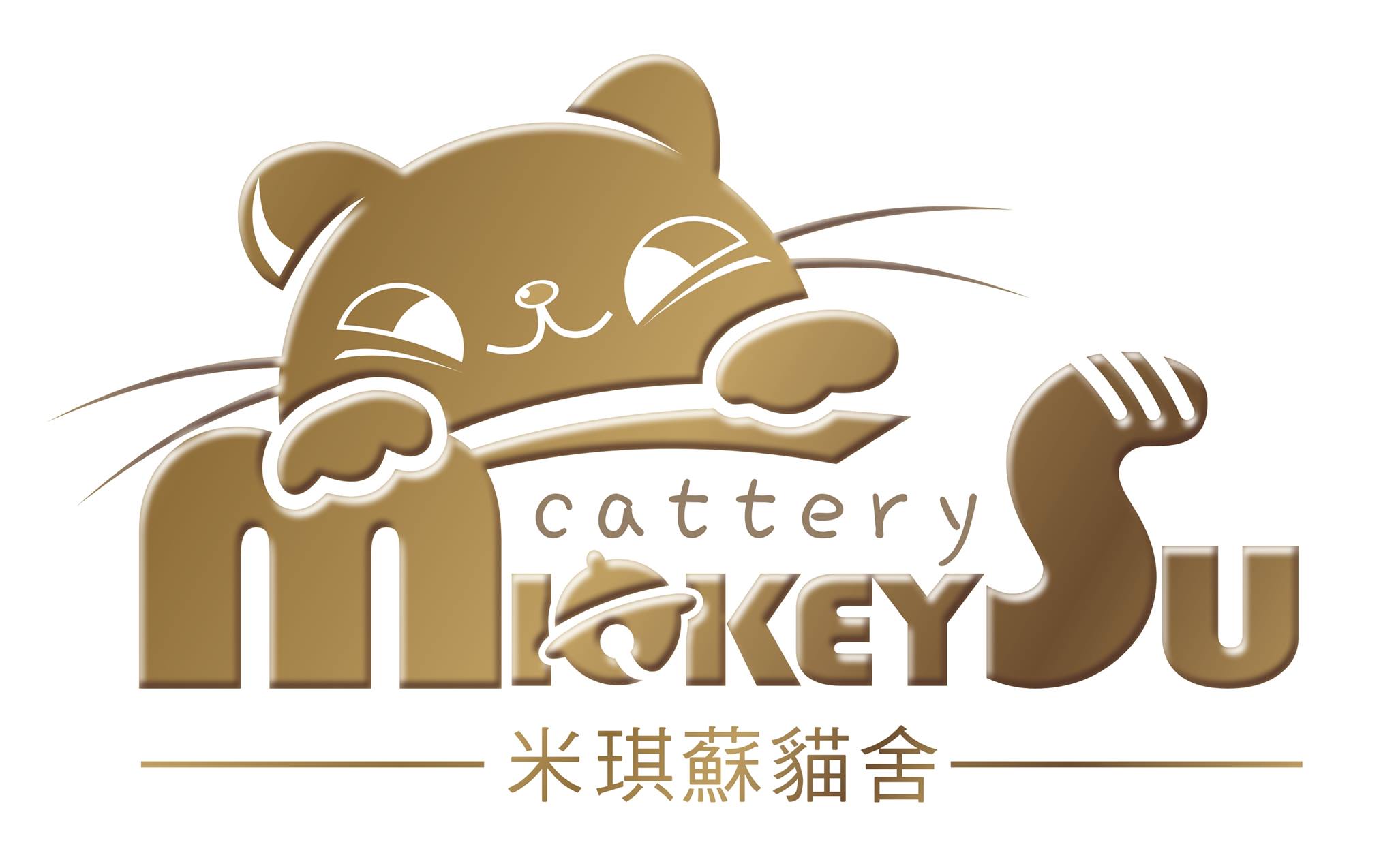 嚴選合法寵物店-米琪蘇貓舍