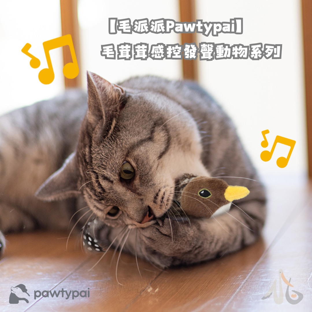 小白好物 / 毛茸茸感控發聲動物系列