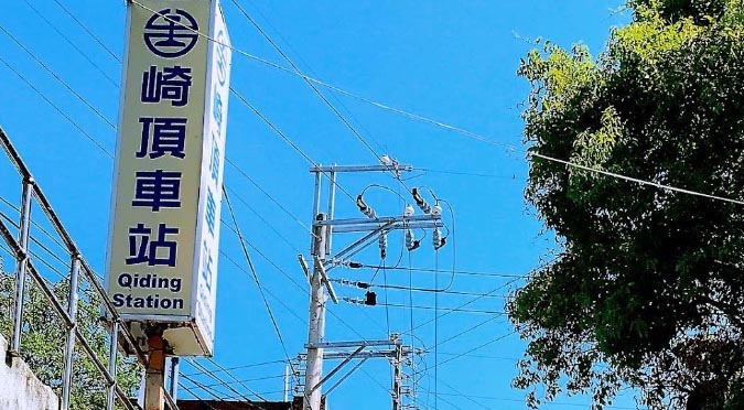『汪喵揪了走』苗栗復古懷舊一日遊